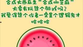 豆瓣吃瓜小组日常