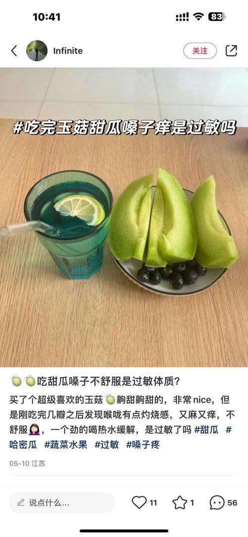 怎么吃瓜吃的快,揭秘如何快速吃瓜技巧