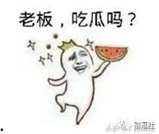 年轻人吃瓜表情,年轻人的吃瓜表情解析